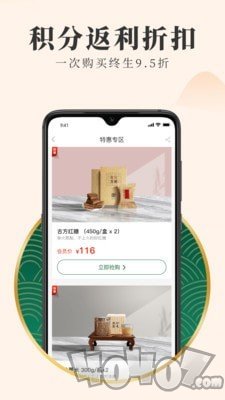 有善良‪品