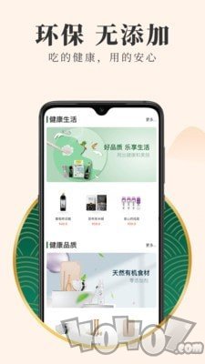 有善良‪品