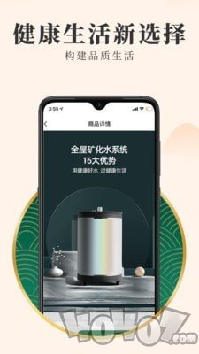 有善良‪品