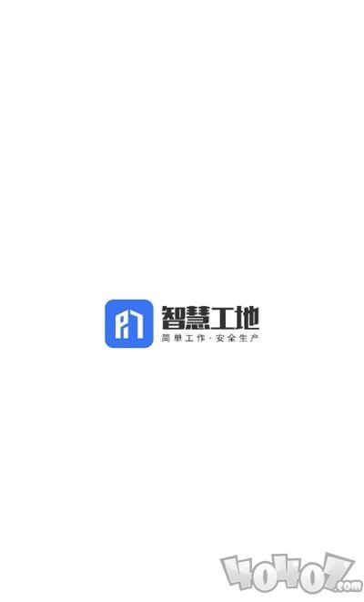 筑住帮