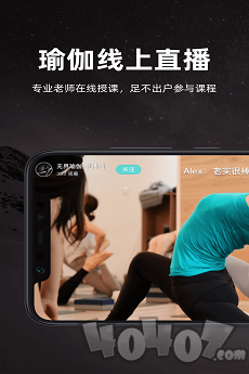 YogaNow瑜伽
