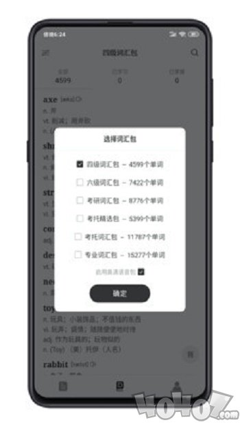 点学英语