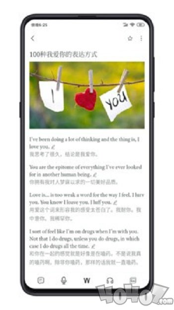 点学英语
