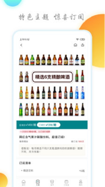 懒盒截图