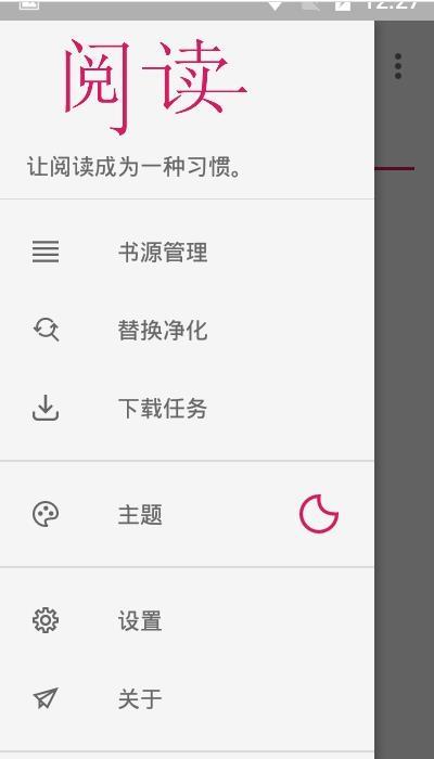 HiReader