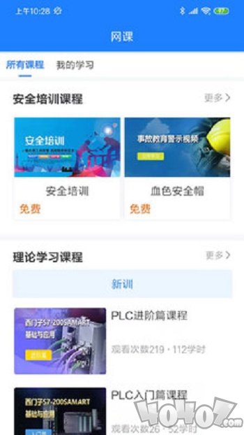 证训云
