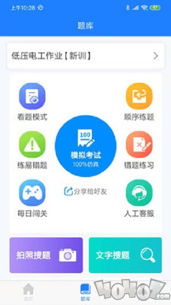 证训云