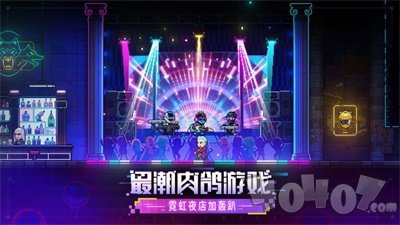 霓虹深渊2021