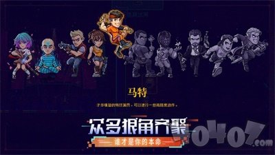 霓虹深渊2021