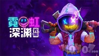 霓虹深渊2021