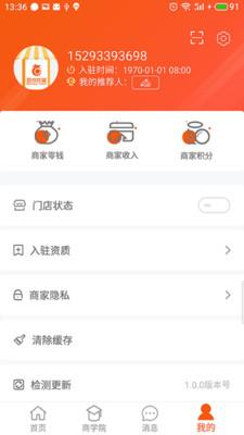 百成优品商家