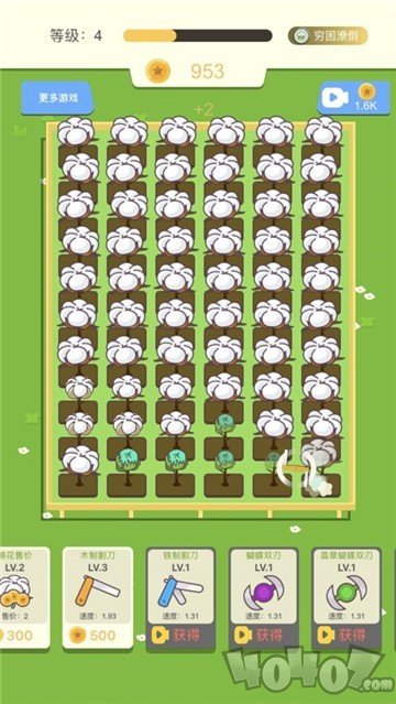 我爱摘棉花
