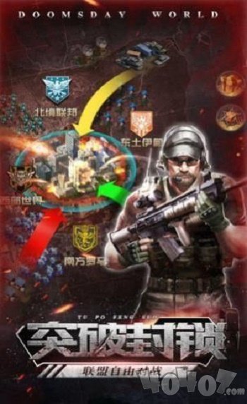 全线危机