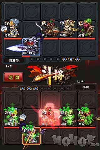 另一个三国