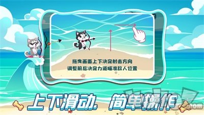 封袅冲浪射手