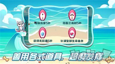 封袅冲浪射手