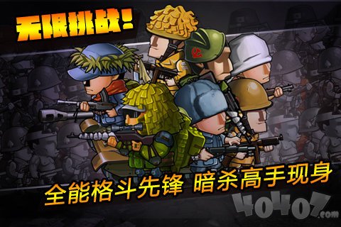 红警风云