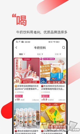 毒利
