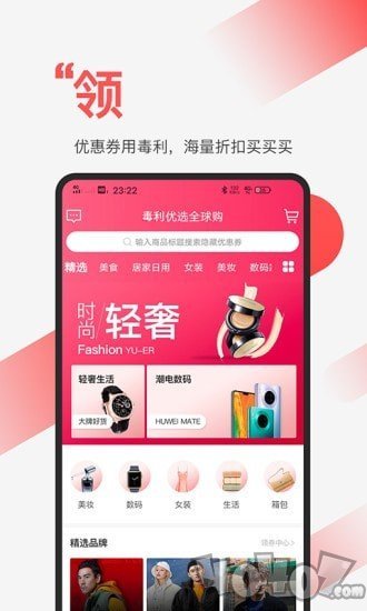 毒利