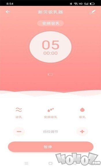 新贝智能
