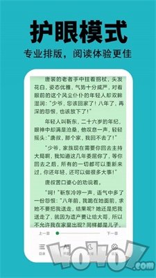 皓衣行原著小说
