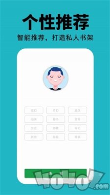 皓衣行原著小说