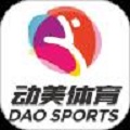 动美体育