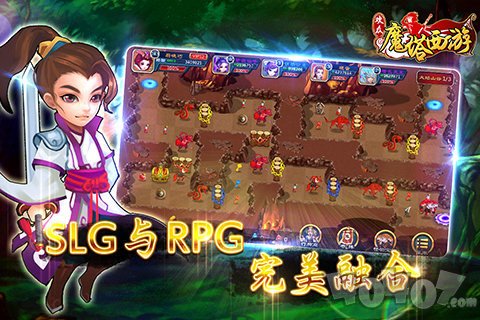 魔塔西游