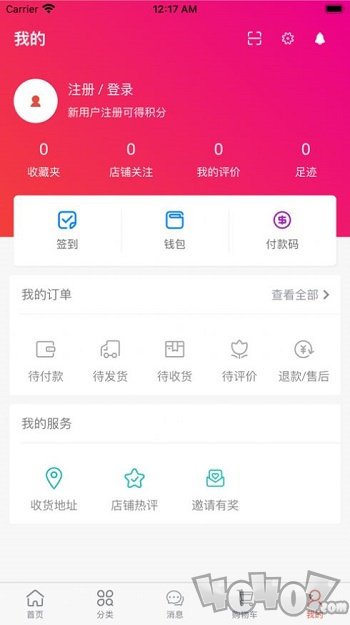 蟹之霸