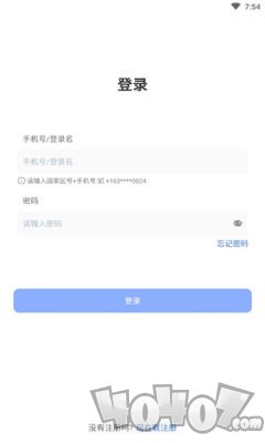 可达