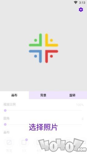 留白之美