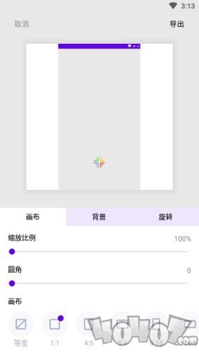 留白之美