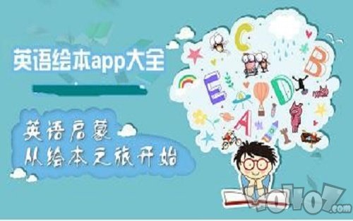 儿童英文绘本故事