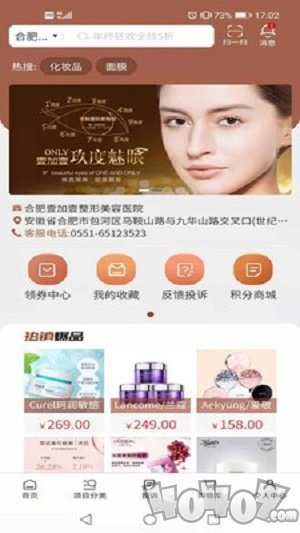 壹美GO