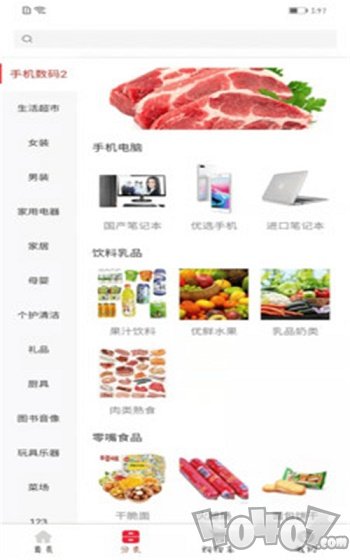 上云街
