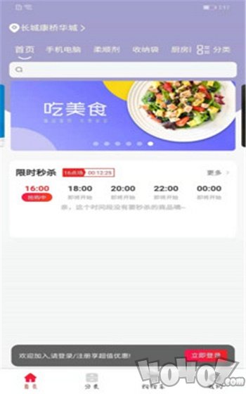 上云街