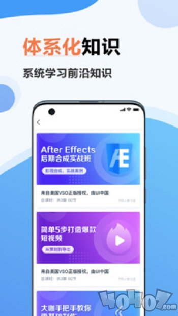 弘成IT教育