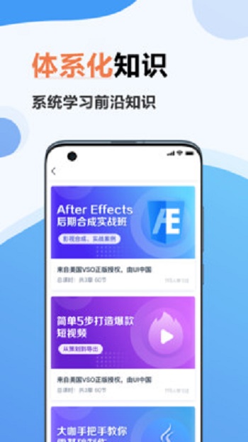 弘成IT教育截图