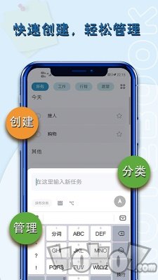 小鱼便签