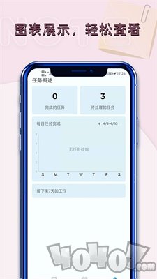 小鱼便签