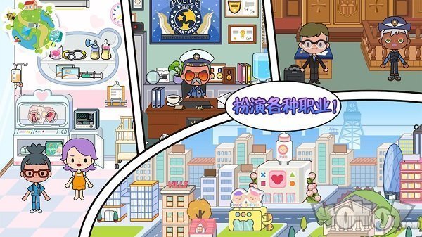 托卡生活小萌娃