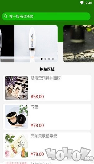 心愿树
