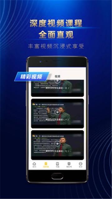 华鑫智通