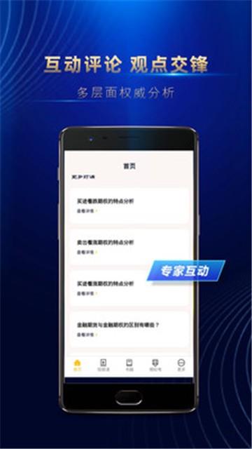 华鑫智通