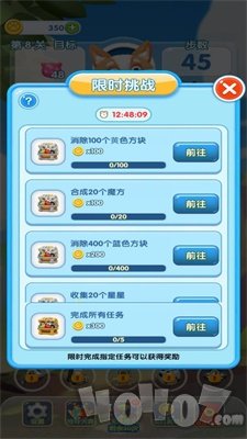 奇妙点点消