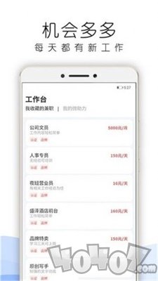 摸鱼星球