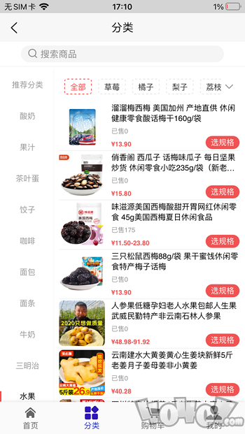 聚我优购