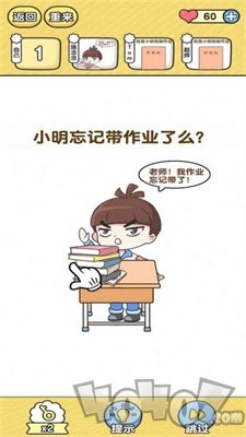 金牌班主任