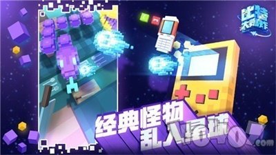 比特大爆炸先遣服