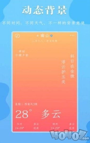 雨分